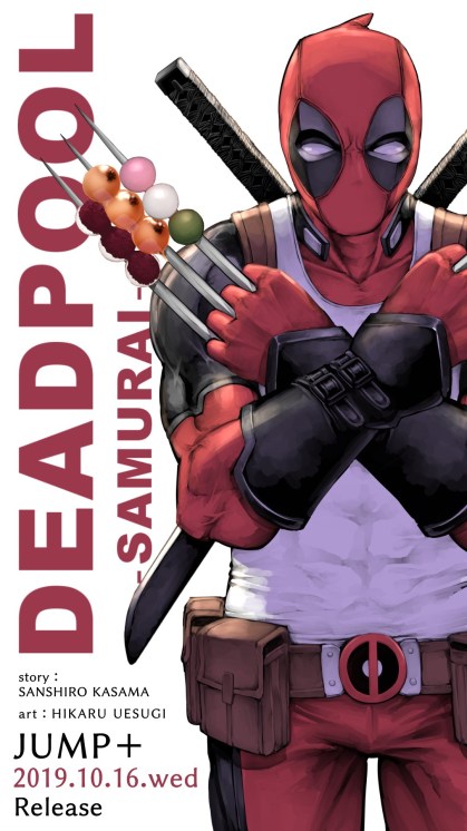Deadpool: Samurai Online