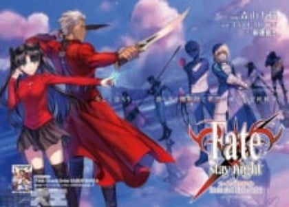 Fate/stay night: Unlimited Blade Works Online