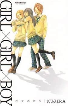 Girl x Girl x Boy: Otome no Inori Online