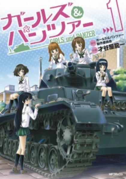 Girls & Panzer Online