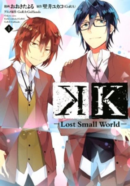 K: Lost Small World Online