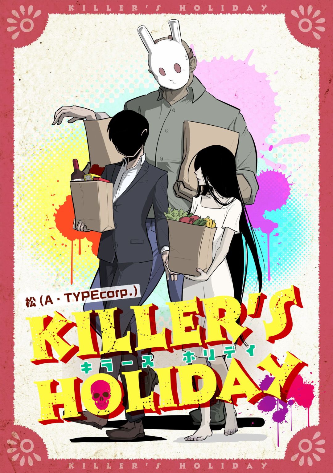 Killer’s Holiday Online