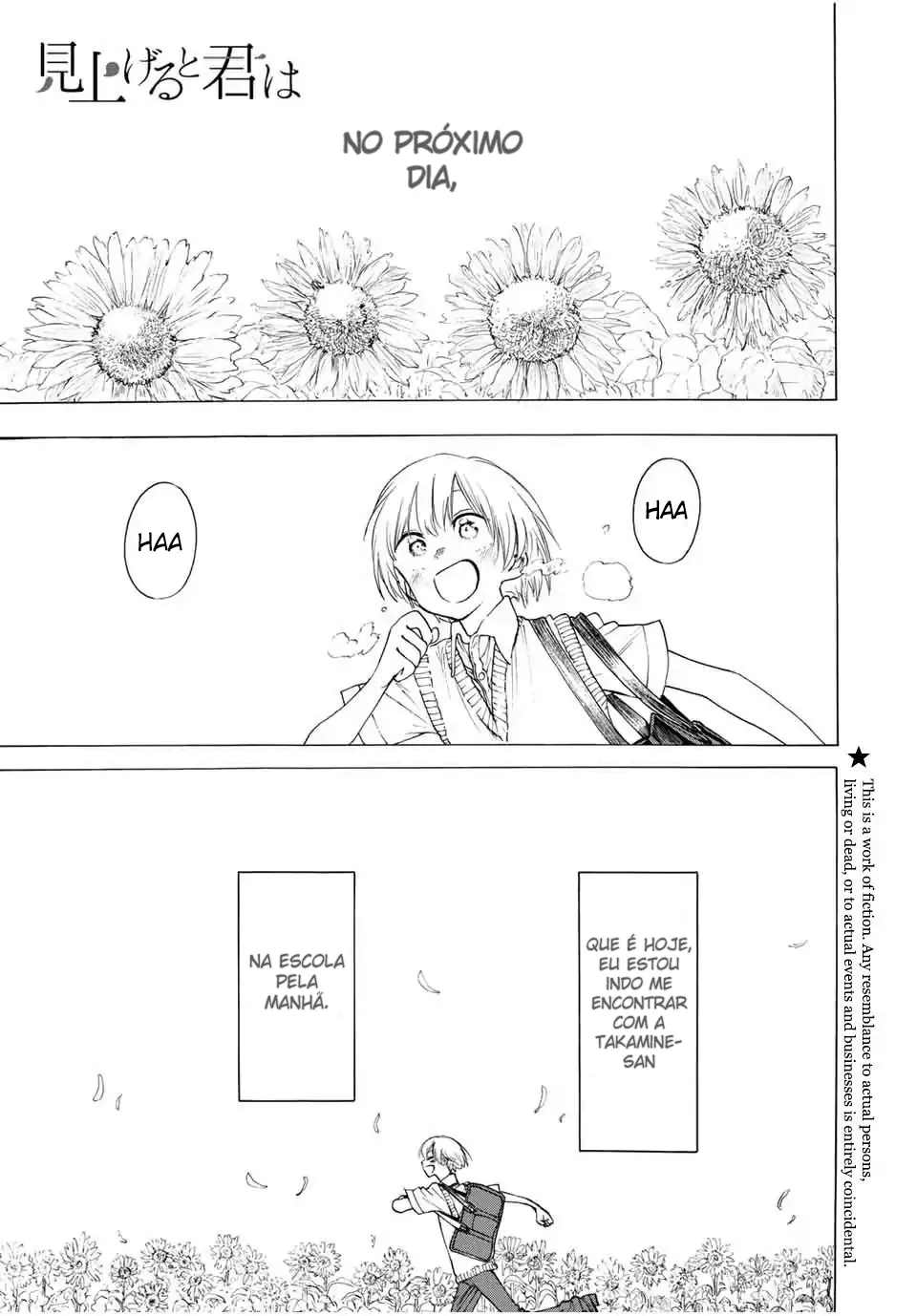 Manga Like Miageru to Kimi wa