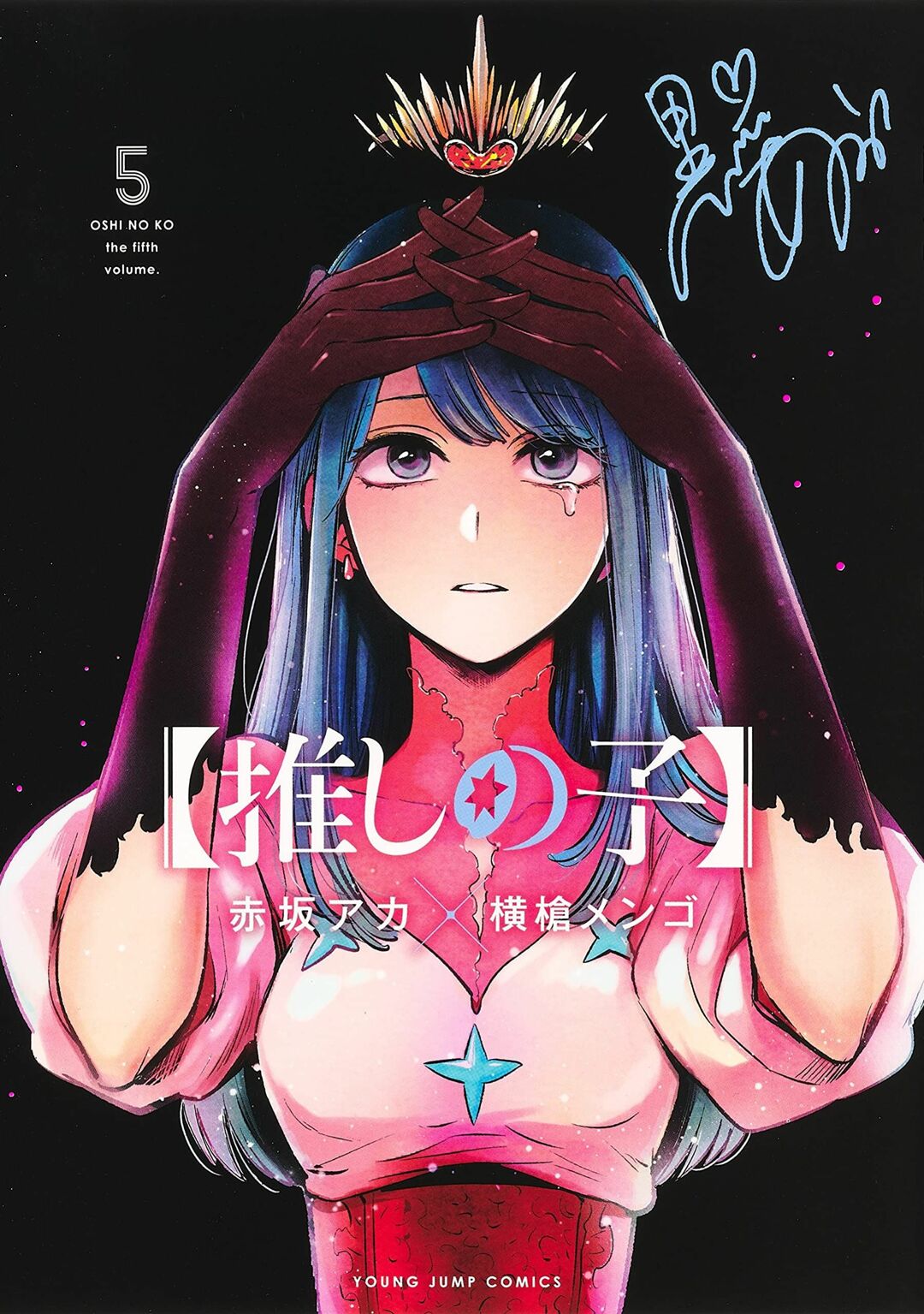 Oshi no Ko Capítulo 87 - Manga Online