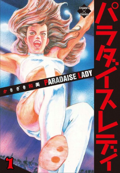 Paradise Lady Online