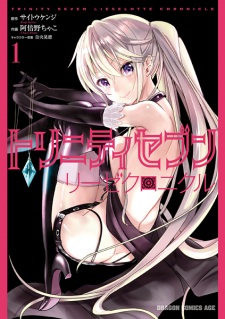 Trinity Seven: Liese Chronicle Online