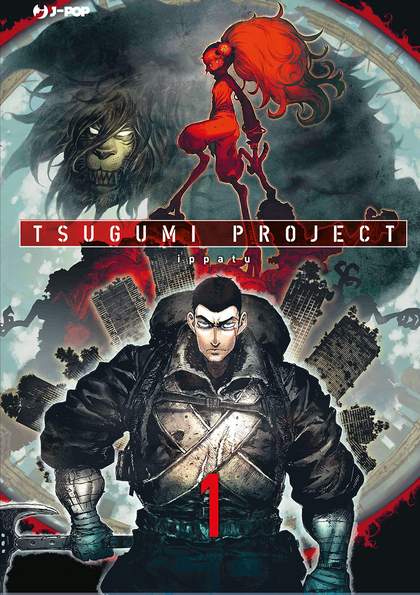 Tsugumi Project Online